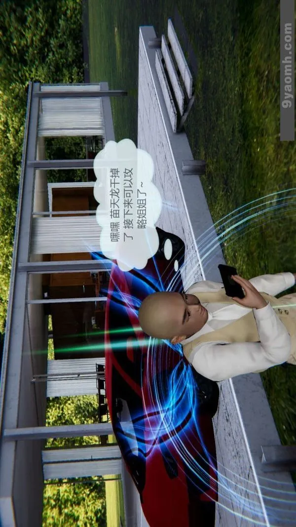 [3D]色灵系统+番外 - 第07章-02话 - page 46