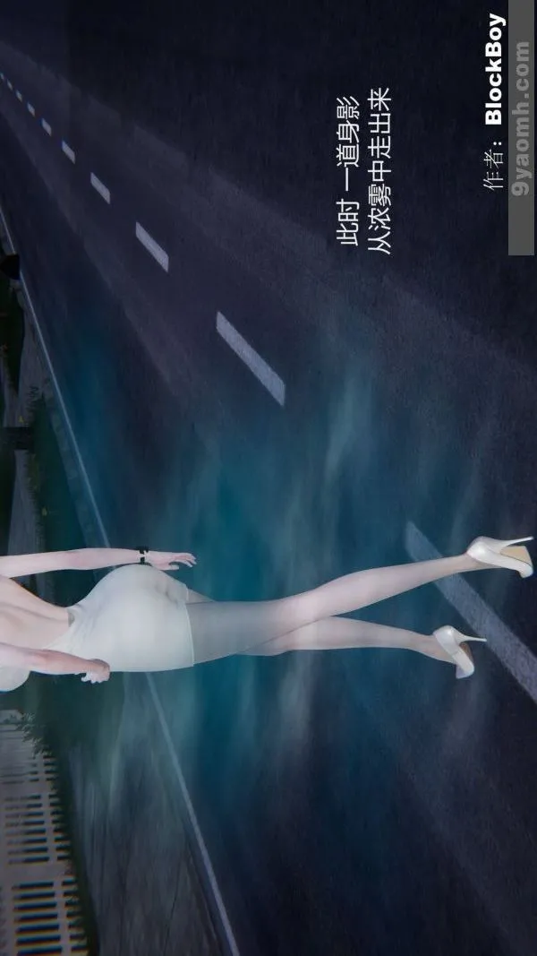 [3D]色灵系统+番外 - 第12章-03话 - page 4