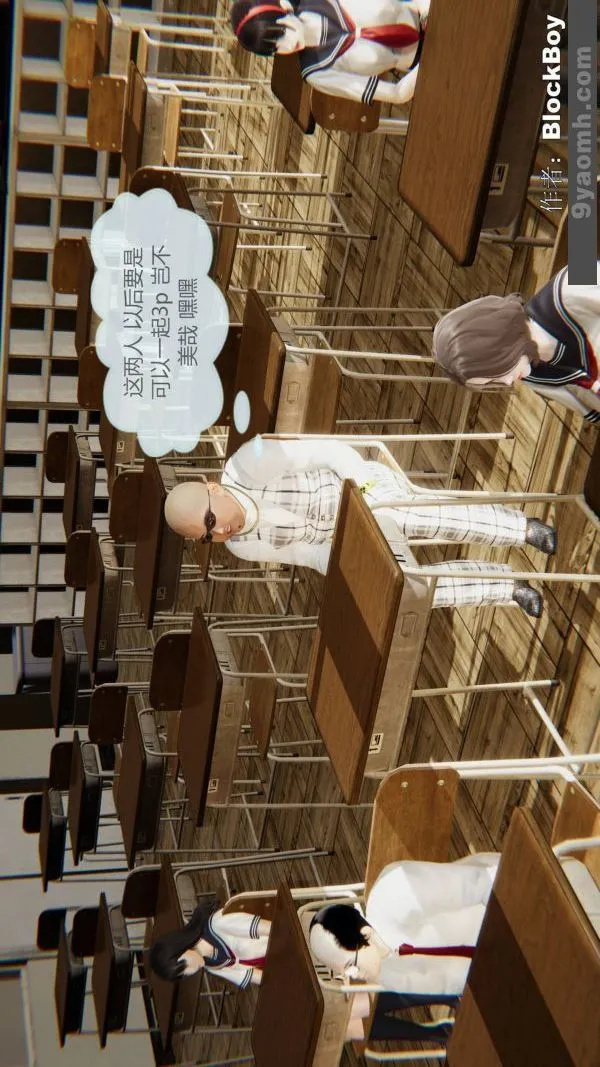 [3D]色灵系统+番外 - 第12章-03话 - page 35