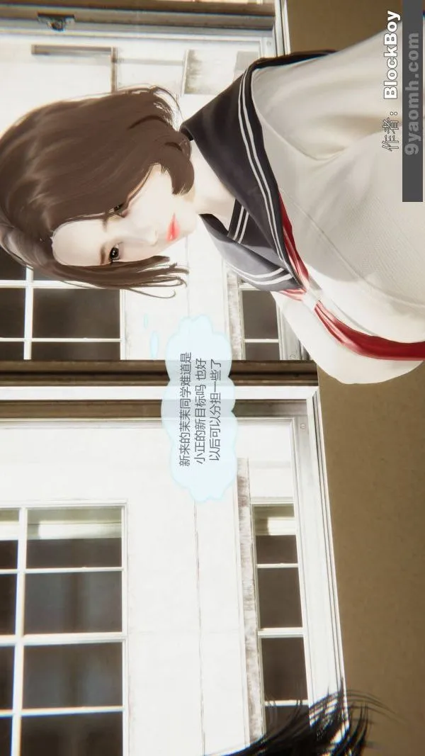 [3D]色灵系统+番外 - 第12章-03话 - page 42