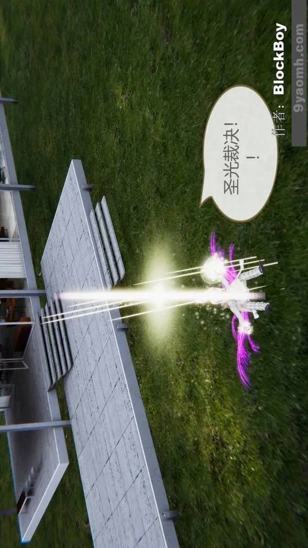 [3D]色灵系统+番外 - 第15章-最终话 - page 10
