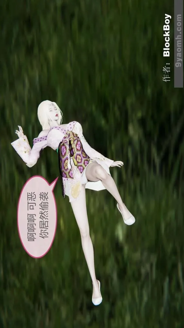 [3D]色灵系统+番外 - 第15章-最终话 - page 12