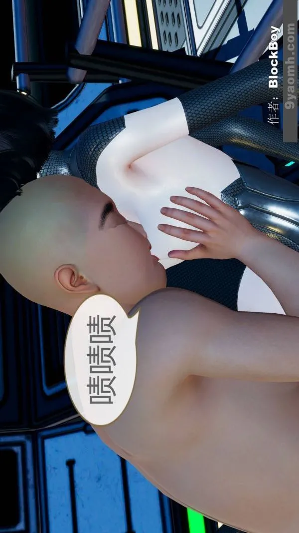 [3D]色灵系统+番外 - 第11章-03话 - page 34