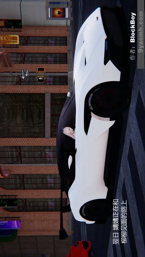 [3D]色灵系统+番外 - 第08章-01话 - page 19