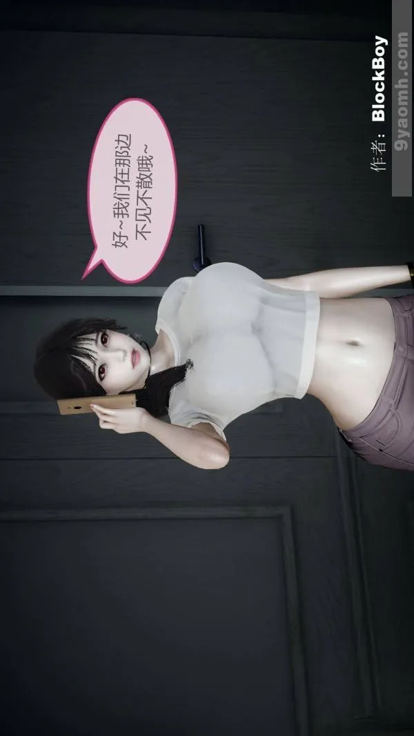[3D]色灵系统+番外 - 第08章-01话 - page 36