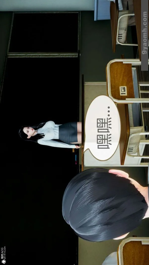 [3D]色灵系统+番外 - 番外-老婆篇8 - page 4