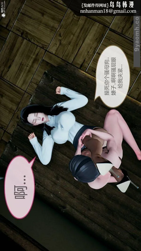 [3D]色灵系统+番外 - 番外-老婆篇8 - page 21