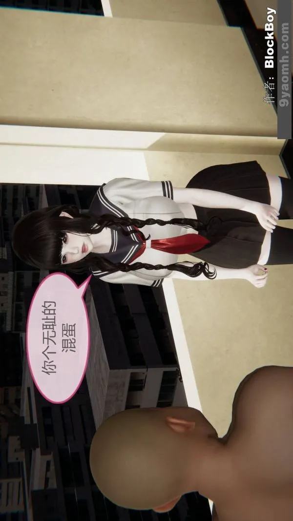 [3D]色灵系统+番外 - 第13章-01话 - page 18