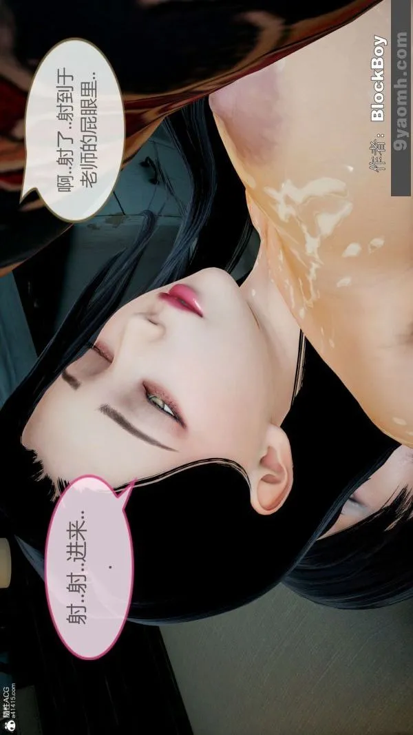 [3D]色灵系统+番外 - 番外-老婆篇4 - page 21