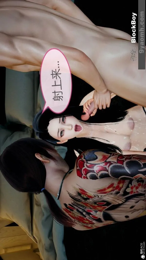 [3D]色灵系统+番外 - 番外-老婆篇4 - page 32