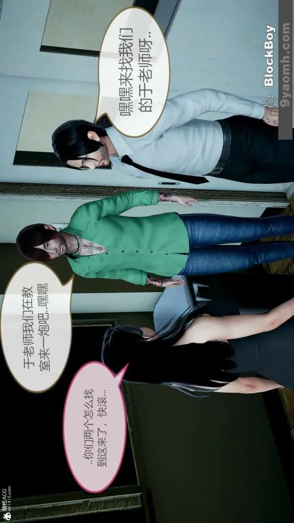 [3D]色灵系统+番外 - 番外-老婆篇4 - page 46