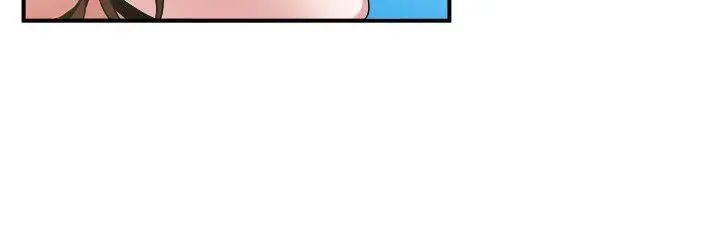 瘾私 - 第3话-一大早发什么情? - page 4