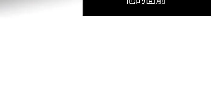 瘾私 - 第7话-你想不想摸摸看? - page 9