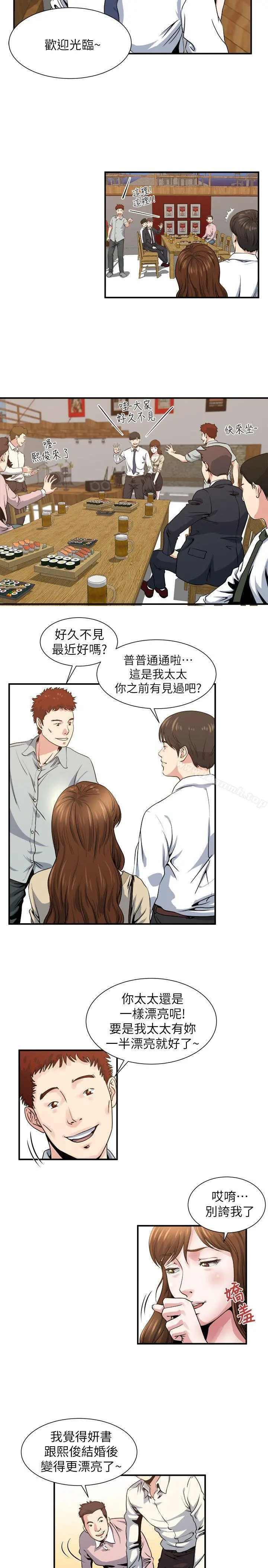 瘾私 - 第5话-都这么湿了，还不想要? - page 15
