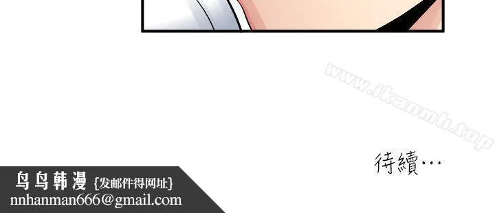 瘾私 - 第5话-都这么湿了，还不想要? - page 19