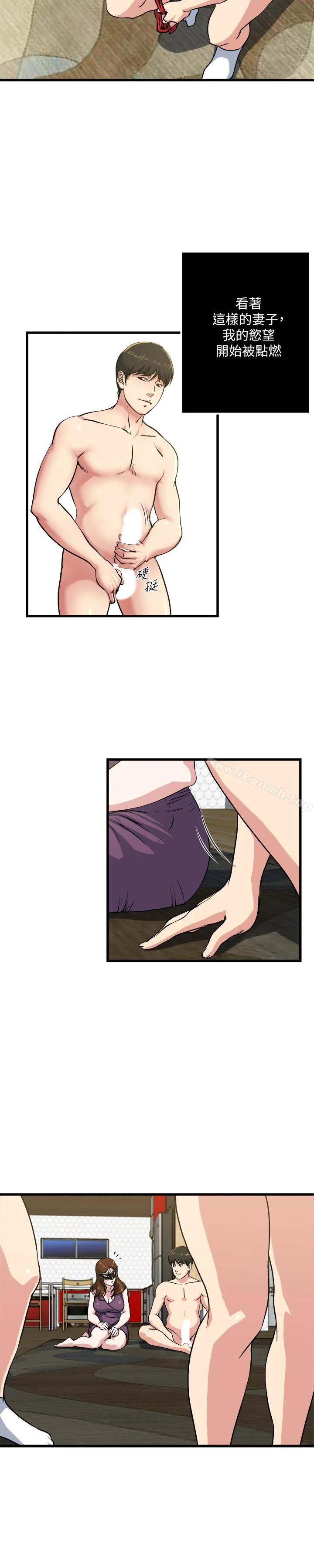 瘾私 - 第57话-逐渐火热的气氛 - page 5
