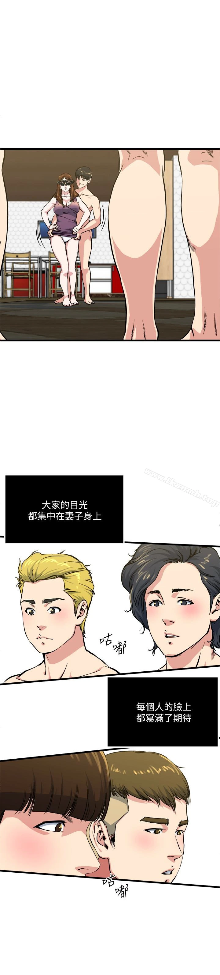 瘾私 - 第57话-逐渐火热的气氛 - page 16