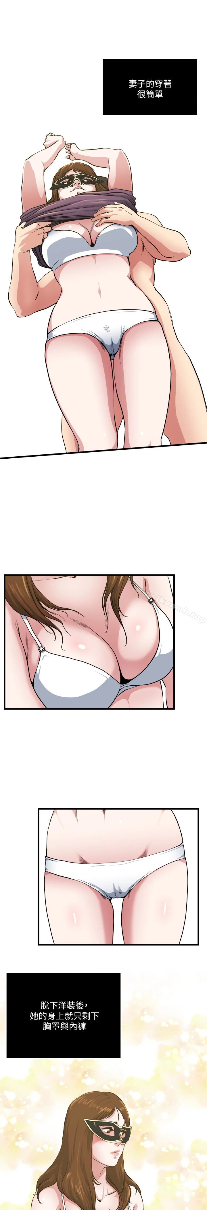 瘾私 - 第57话-逐渐火热的气氛 - page 17
