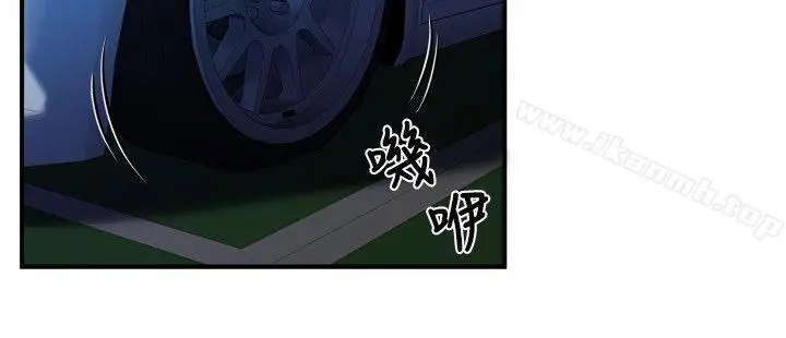 瘾私 - 第8话-爱抚妻子的陌生男子 - page 11