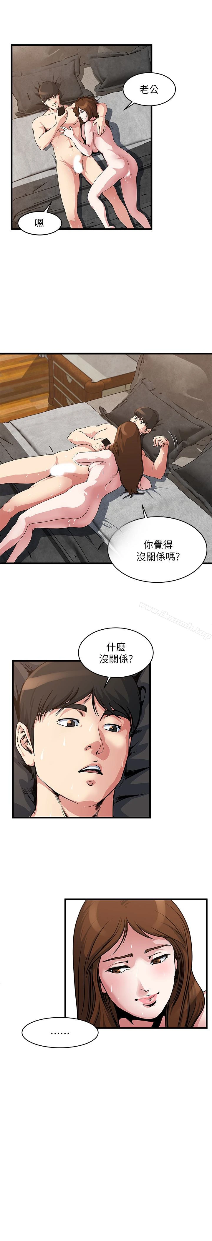 瘾私 - 第55话-老公，买面具给我 - page 2