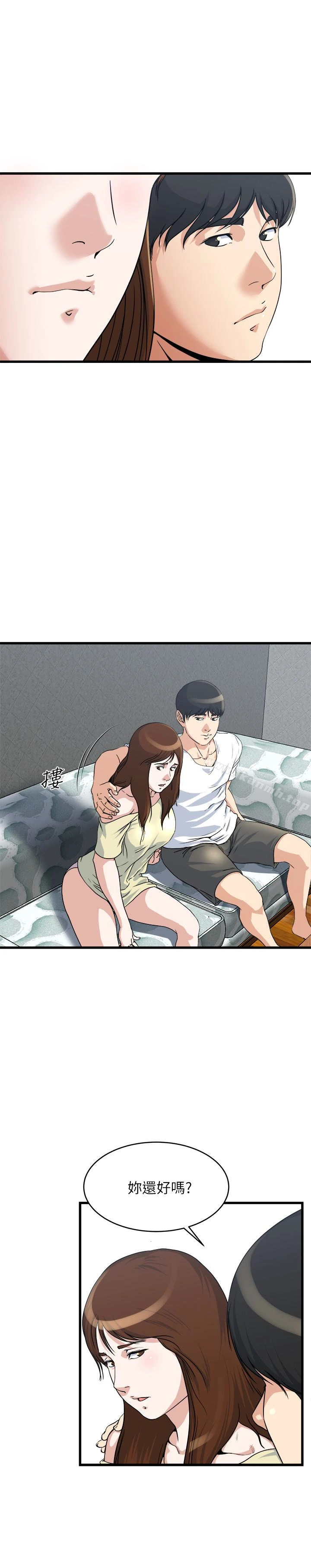 瘾私 - 第55话-老公，买面具给我 - page 17