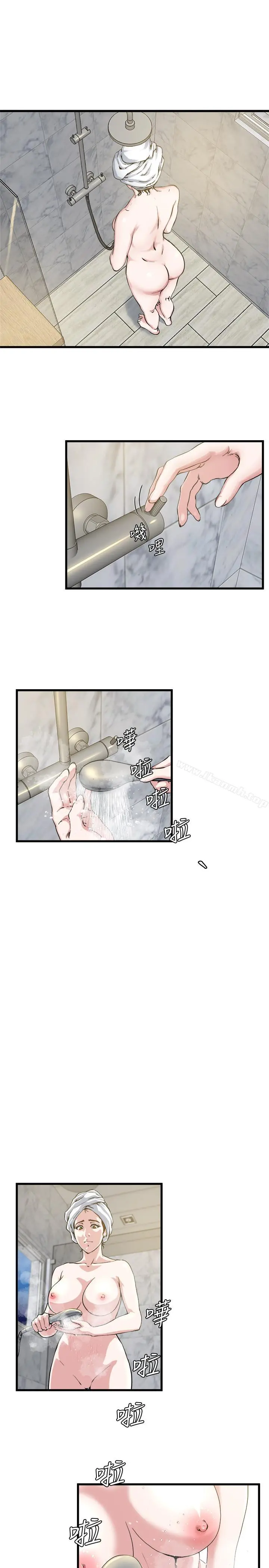 瘾私 - 第61话-刺激妻子的羞耻心 - page 2