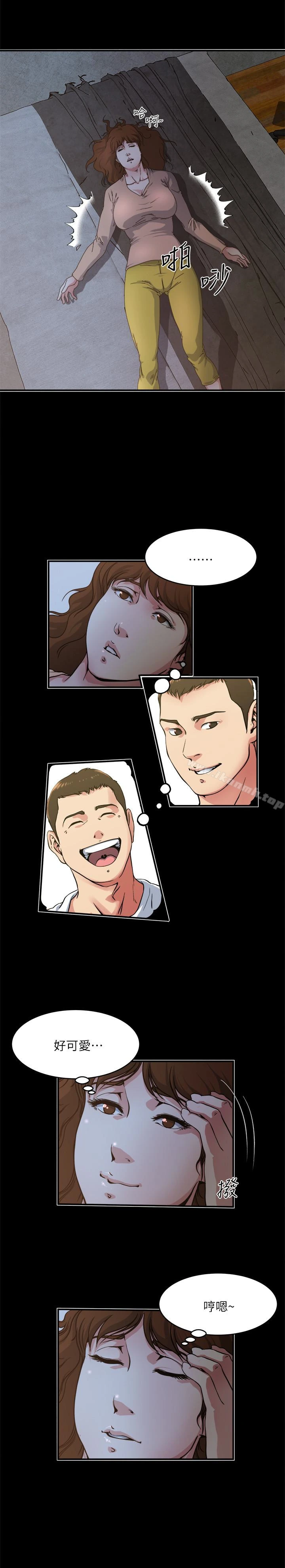 瘾私 - 第48话-妻子没有醒来的原因 - page 5