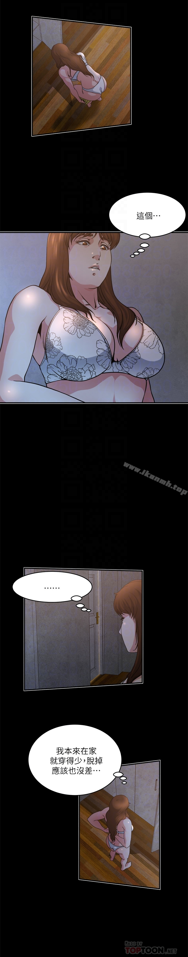 瘾私 - 第48话-妻子没有醒来的原因 - page 7