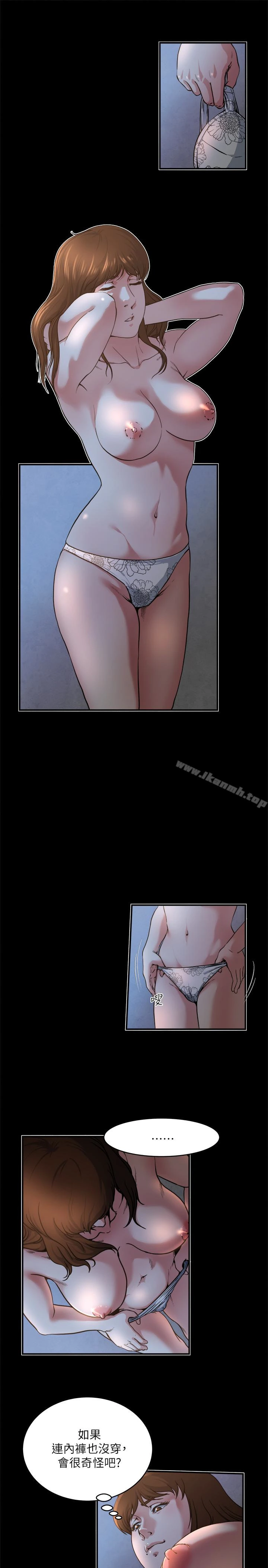 瘾私 - 第48话-妻子没有醒来的原因 - page 8