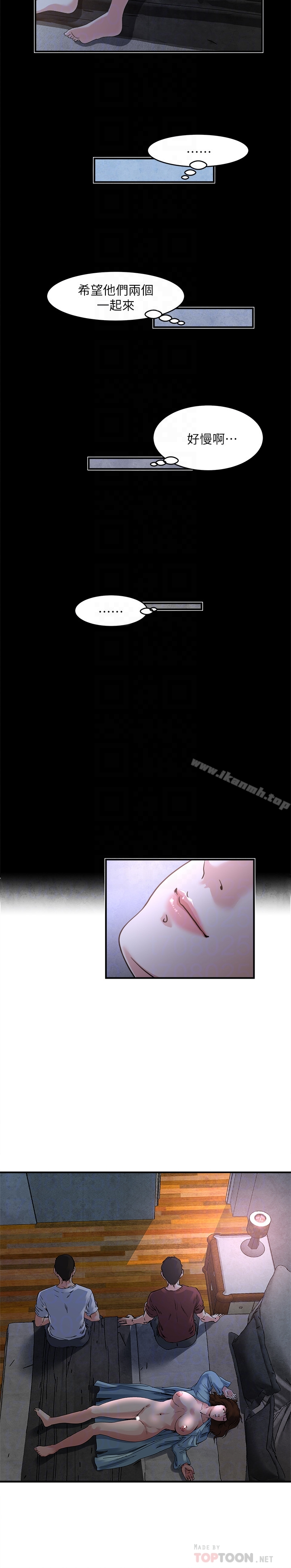 瘾私 - 第48话-妻子没有醒来的原因 - page 11