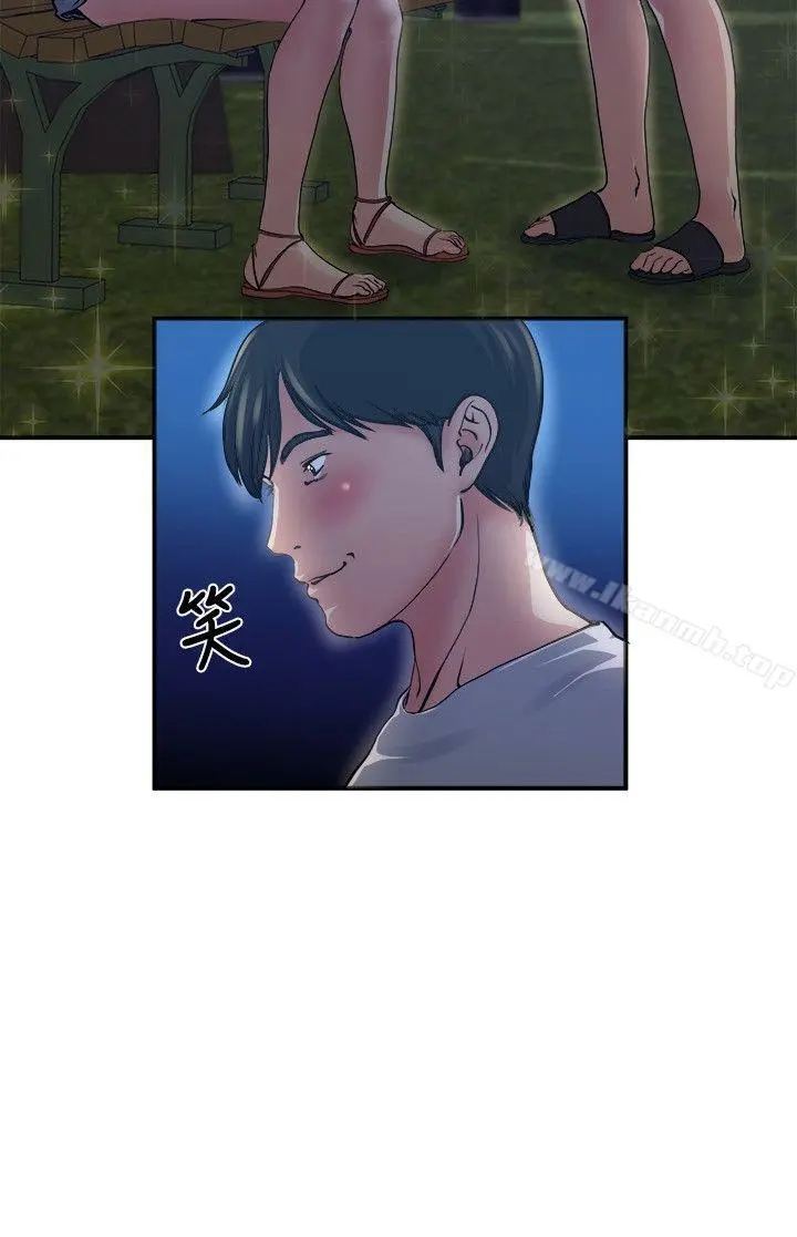 瘾私 - 第2话-在公园的刺激PLAY - page 3
