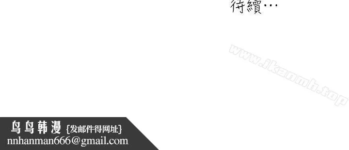 瘾私 - 第43话-妻子的服务 - page 18