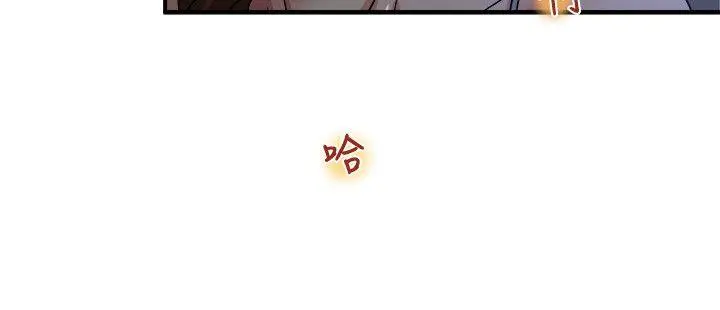 瘾私 - 第1话-与妻子的第一次户外裸露 - page 12