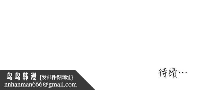 瘾私 - 第1话-与妻子的第一次户外裸露 - page 24