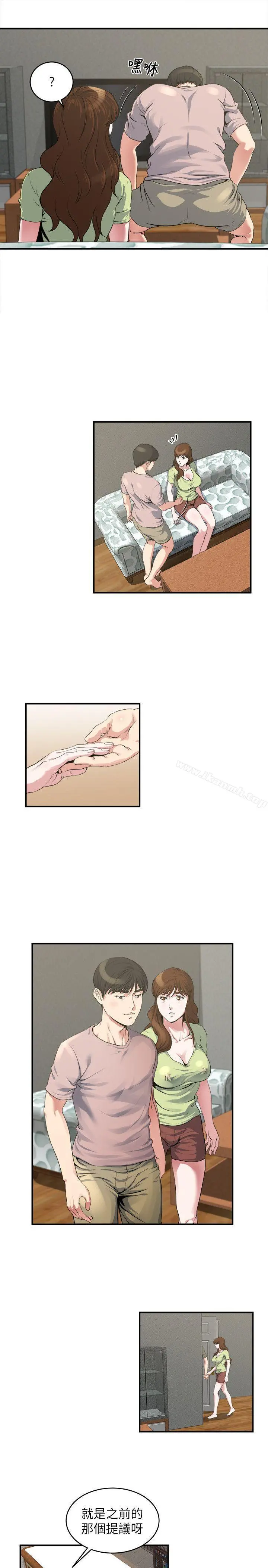 瘾私 - 第14话-花美男任妻挑选 - page 4