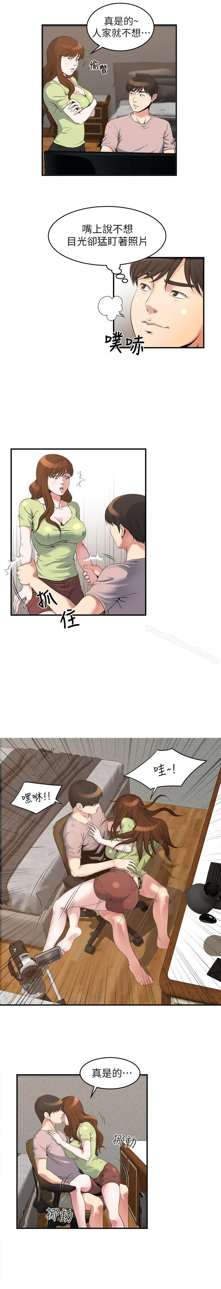 瘾私 - 第14话-花美男任妻挑选 - page 8