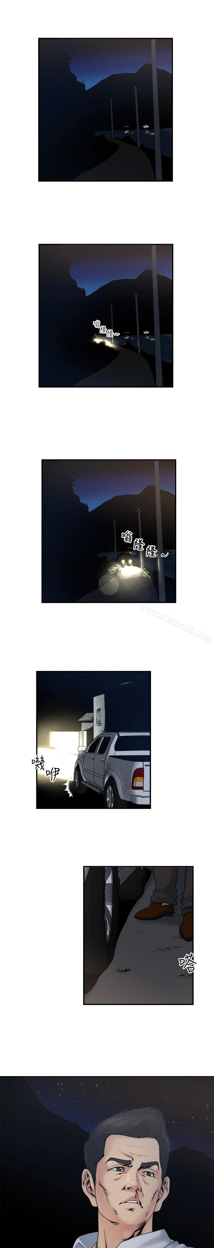 瘾私 - 第31话-漫漫长夜，时间还很多 - page 2