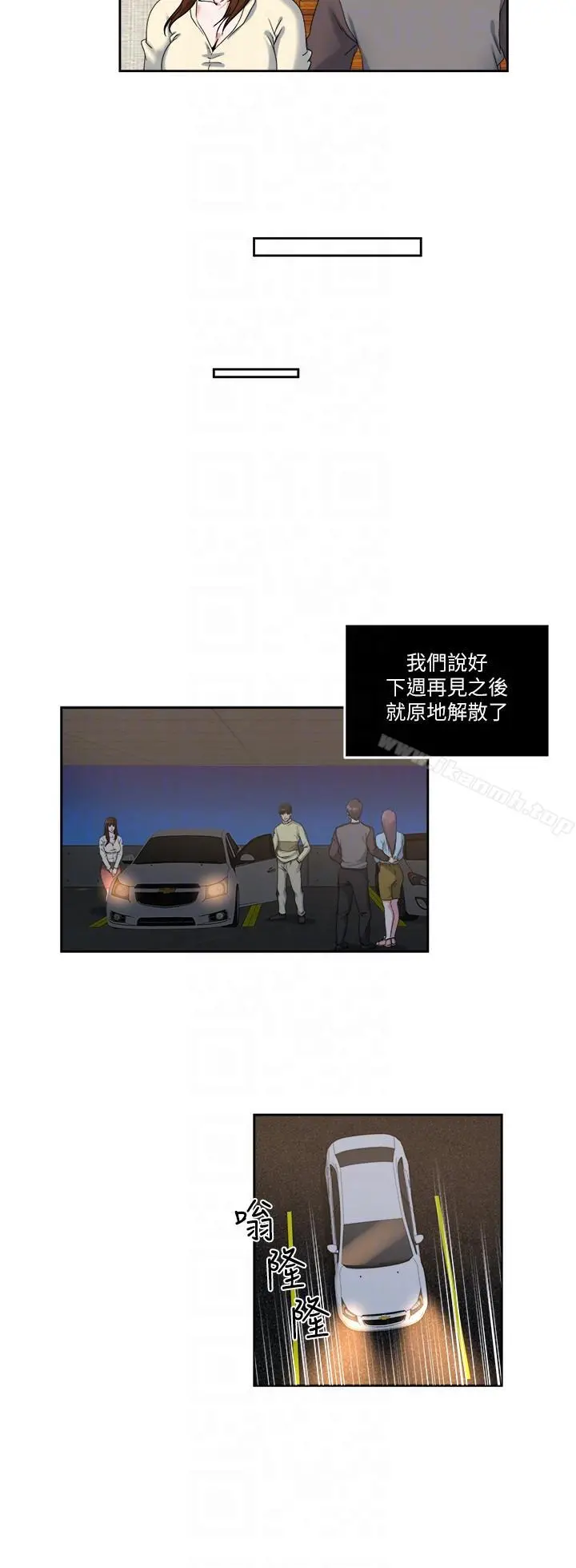 瘾私 - 第24话-有别于做爱的另一种乐趣 - page 9