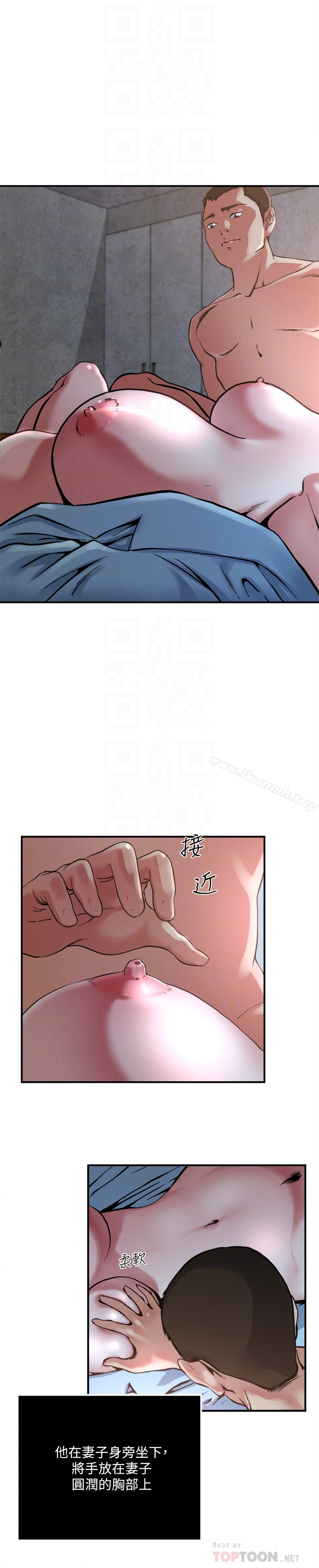 瘾私 - 第51话-妻子口中溢出呻吟 - page 7