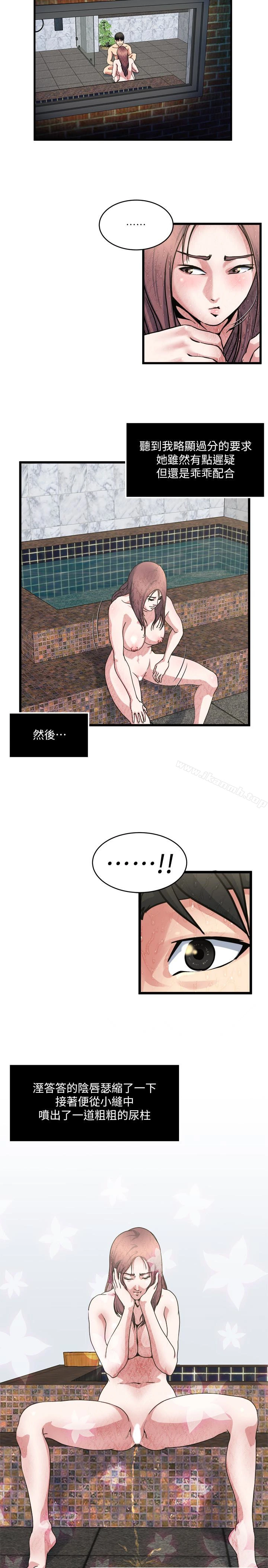 瘾私 - 第27话-连老公都没看过的... - page 6
