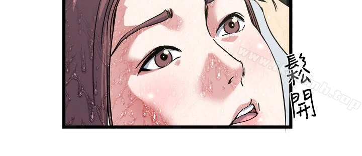 瘾私 - 第27话-连老公都没看过的... - page 10