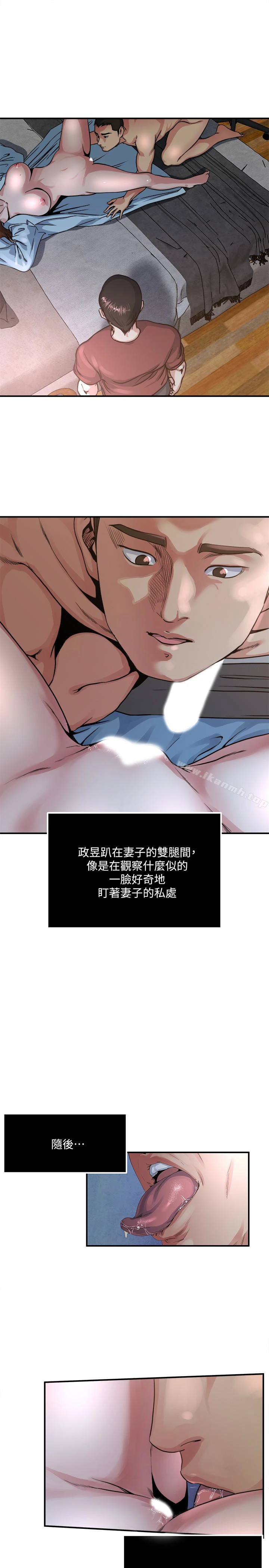 瘾私 - 第52话-帮慾火焚身的学弟解套 - page 2