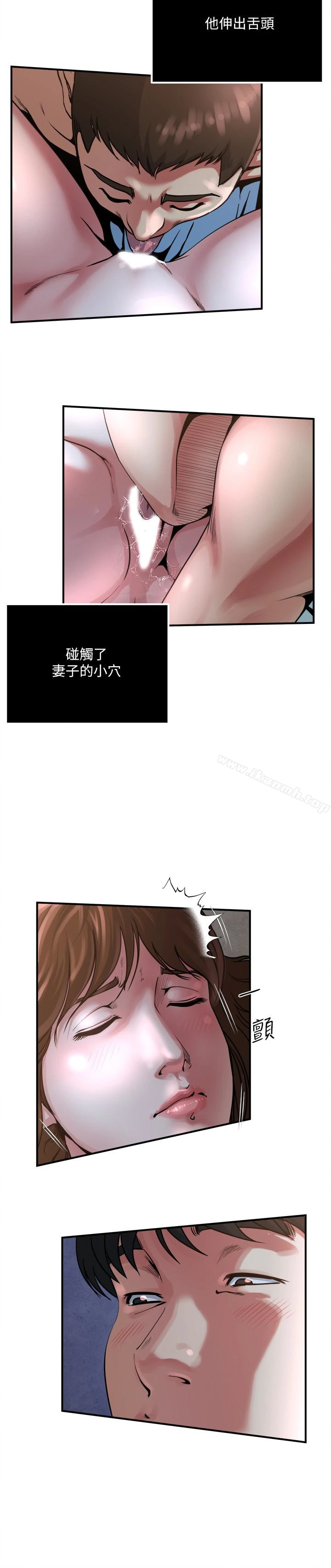 瘾私 - 第52话-帮慾火焚身的学弟解套 - page 3