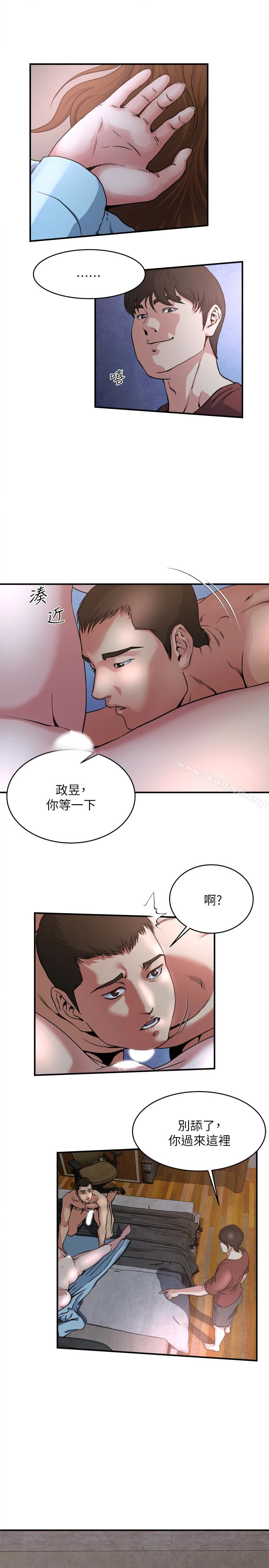 瘾私 - 第52话-帮慾火焚身的学弟解套 - page 12