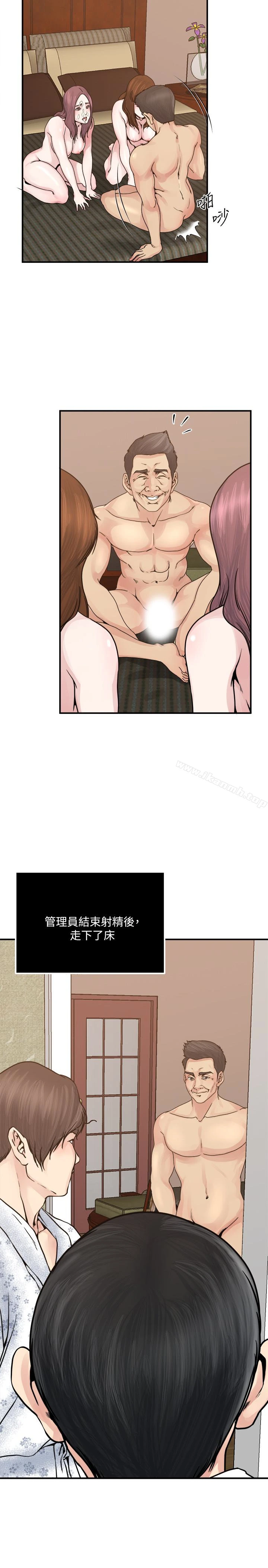瘾私 - 第36话-只有两个人的房间里 - page 5