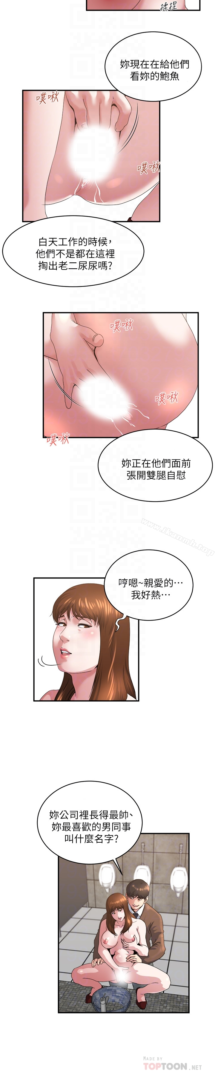 瘾私 - 第42话-化身为妓女的老婆 - page 15