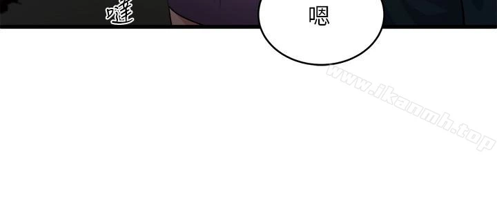 瘾私 - 第56话-对小鲜肉感到满意的妻子 - page 4