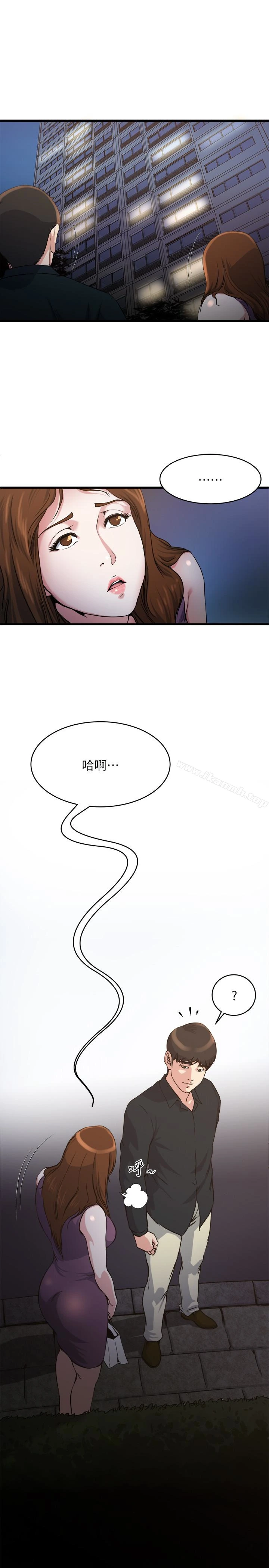 瘾私 - 第56话-对小鲜肉感到满意的妻子 - page 5