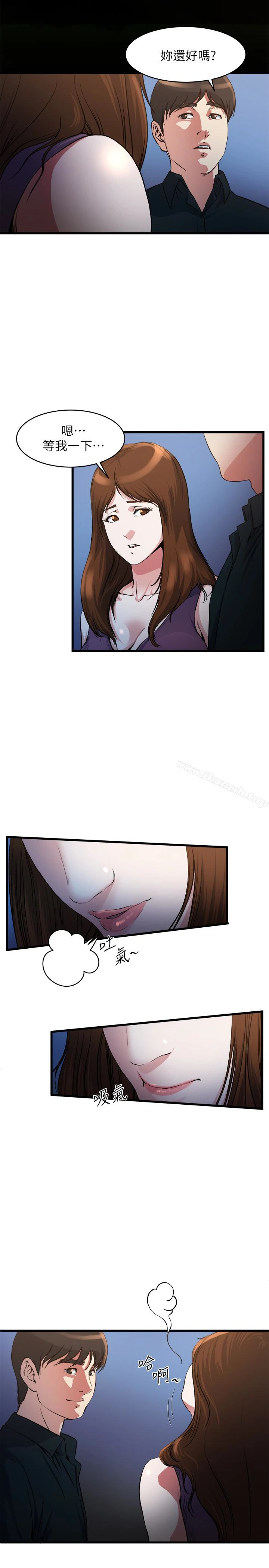瘾私 - 第56话-对小鲜肉感到满意的妻子 - page 6
