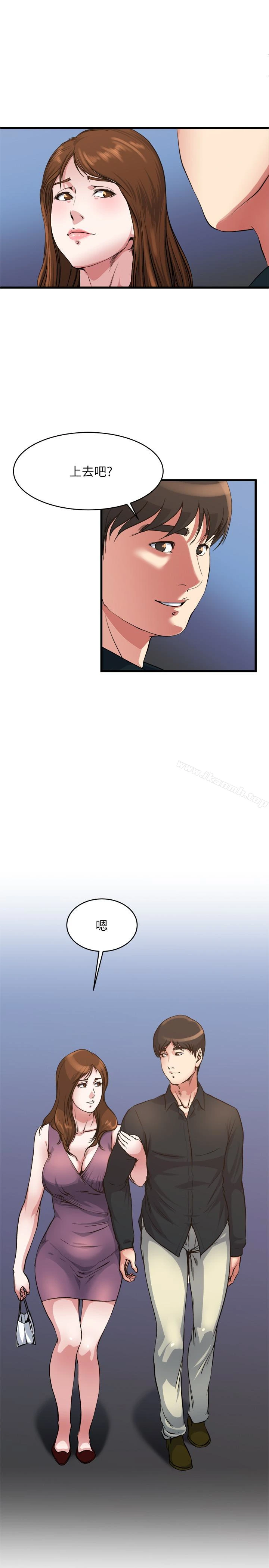 瘾私 - 第56话-对小鲜肉感到满意的妻子 - page 8